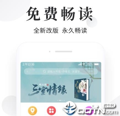 乐鱼官网登录